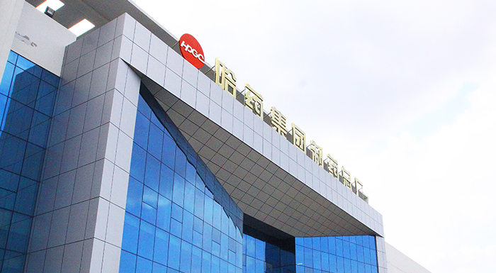 yl23455永利集团官网集团制药总厂