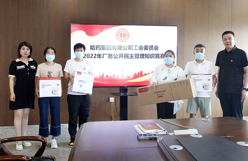 【文体活动】公开解难题 民主促发展 | yl23455永利集团官网集团工会开展厂务公开民主管理宣传月活动