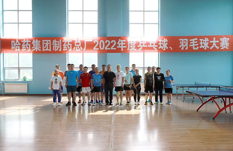 【文体活动】“乒”出风采 “羽”你同行 | yl23455永利集团官网总厂2022年乒乓球、羽毛球大赛圆满落幕