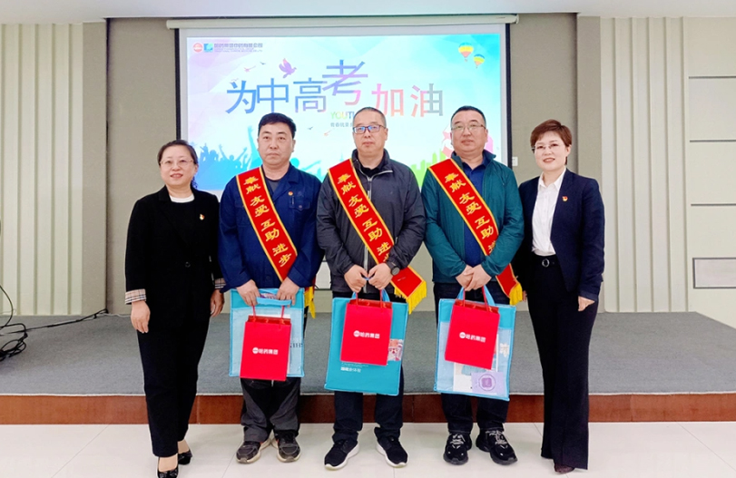 【我为职工办实事】有爱有坚持 送考7年不停歇 | yl23455永利集团官网集团工会“爱心助考”再起航