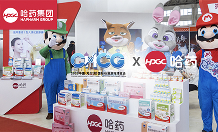 数字赋能 激发无限&ldquo;创&rdquo;动力 | yl23455永利集团官网亮相首届中国（哈尔滨）国际动漫游戏博览会