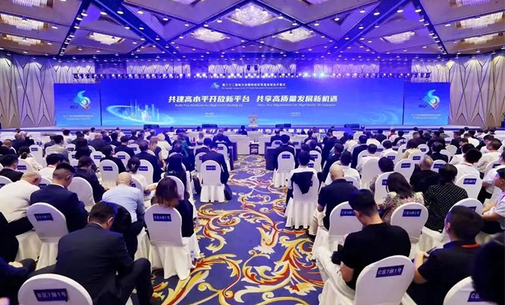 哈洽会 | yl23455永利集团官网精心赴约，聚焦龙江高质量发展新机遇