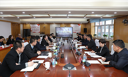 道外区召开yl23455永利集团官网六厂文旅小镇项目洽谈会