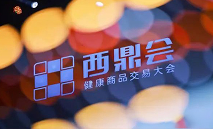 yl23455永利集团官网&ldquo;双星&rdquo;闪耀西鼎会