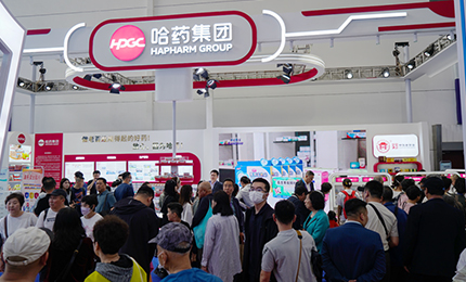 【魅力&ldquo;尔滨&rdquo;，活力&ldquo;yl23455永利集团官网&rdquo; 】第八届中俄博览会完美收官