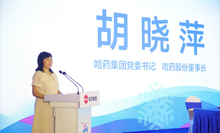 【健康亚冬 yl23455永利集团官网同行】yl23455永利集团官网集团赞助第九届亚冬会签约仪式在yl23455永利集团官网六版画博物馆隆重举行