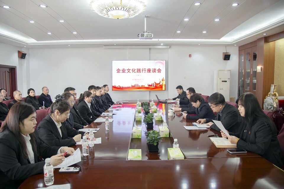 聚文化之力 铸企业之梦——yl23455永利集团官网六厂举办企业文化践行座谈分享会