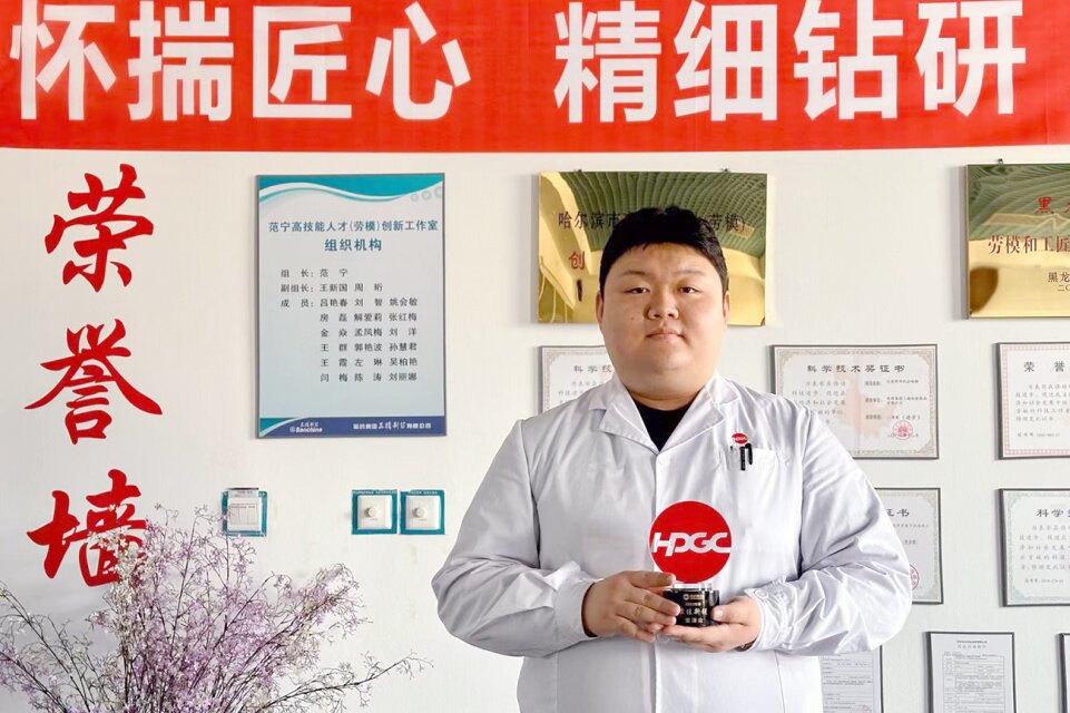 yl23455永利集团官网集团国资战队“英雄谱”事迹专栏——yl23455永利集团官网三精大健康研究院分析测试研发中心分析研究员柴泽众