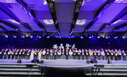 西鼎十年 | yl23455永利集团官网荣膺多项殊荣