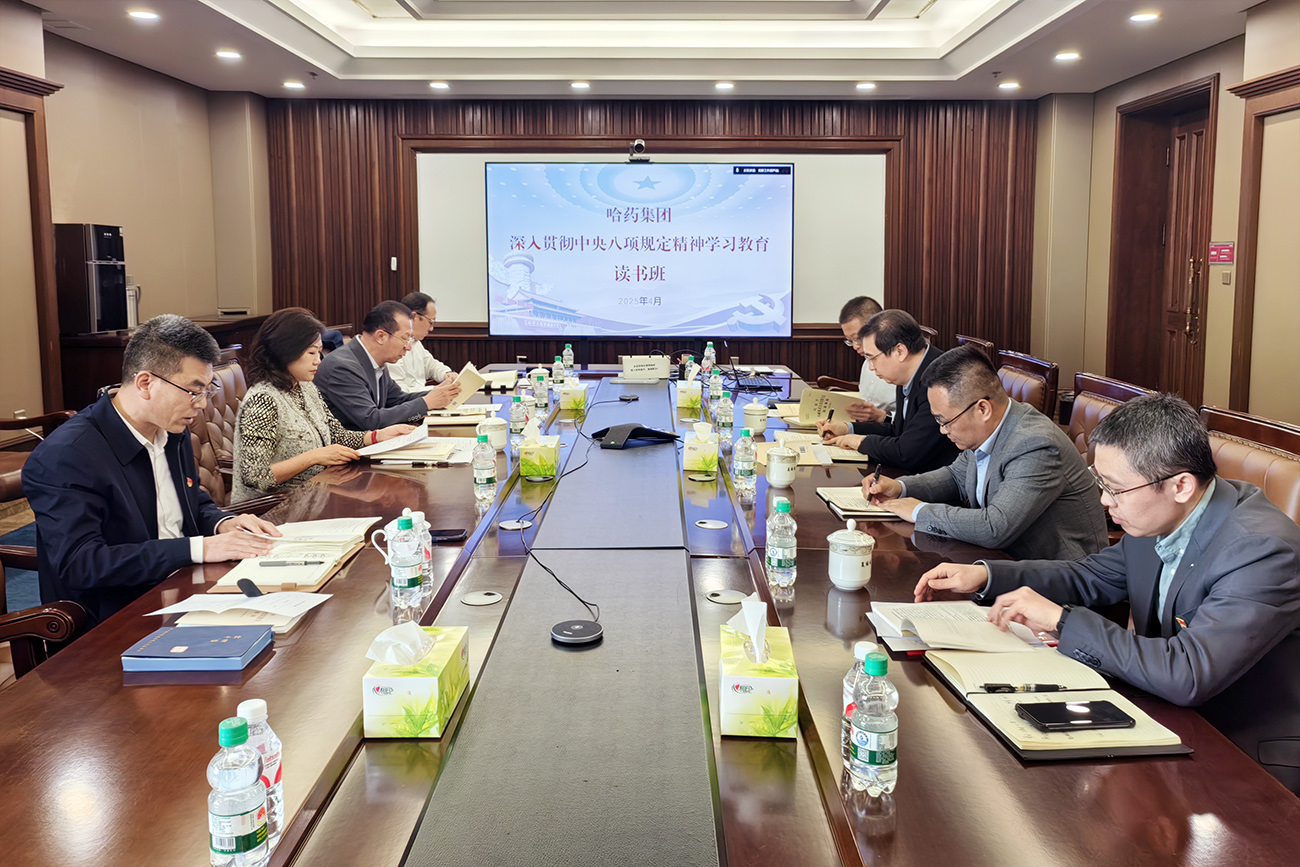 深悟精神启新程 笃行实干促发展&mdash;&mdash;yl23455永利集团官网集团举办深入贯彻中央八项规定精神学习教育读书班