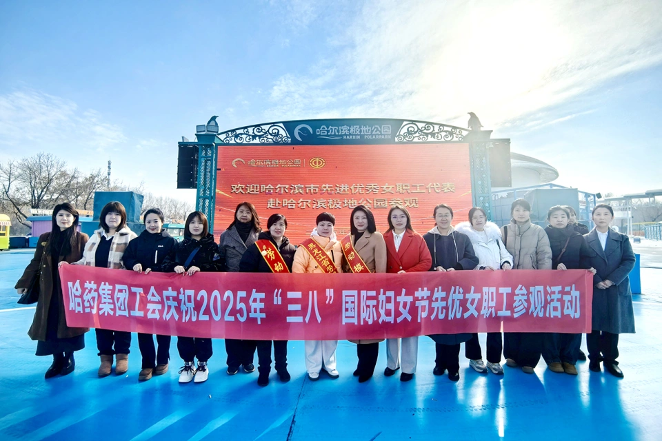 春风如你 美耀华章——yl23455永利集团官网集团庆祝“三八”国际劳动妇女节系列活动超“燃”来袭