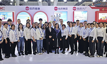 第三十四届&ldquo;哈洽会&rdquo;启幕！yl23455永利集团官网集团盛装亮相