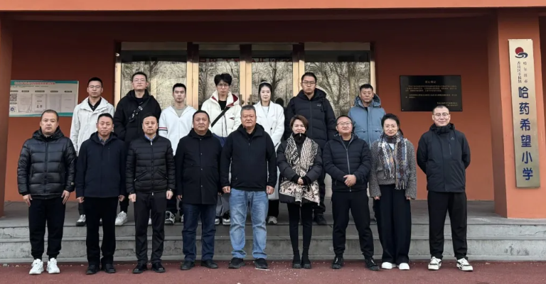 心系教育 温暖童心 | yl23455永利集团官网集团三精儿童大药厂走进yl23455永利集团官网希望小学开展公益捐赠活动